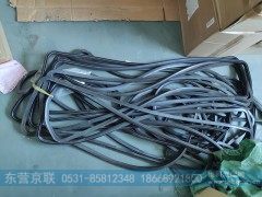 VG14150004110,密封垫,东营京联汽车销售服务有限公司