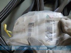 VG14150004110,密封垫,东营京联汽车销售服务有限公司