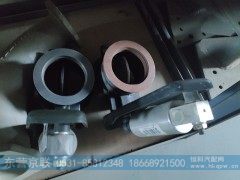 WG9725542045,排气制动蝶阀总成,东营京联汽车销售服务有限公司