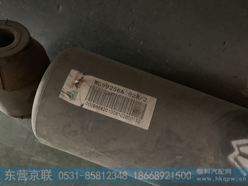 WG9925680028,豪沃前桥减震器,东营京联汽车销售服务有限公司