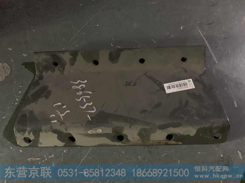 WG9930939095,连接板,东营京联汽车销售服务有限公司