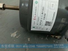 WG7113363002,制动气室,东营京联汽车销售服务有限公司