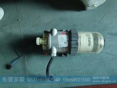 WG9925550110,电加热燃油粗滤器,东营京联汽车销售服务有限公司