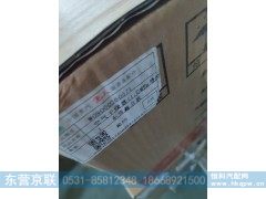WG9000360571,空气干燥器,东营京联汽车销售服务有限公司