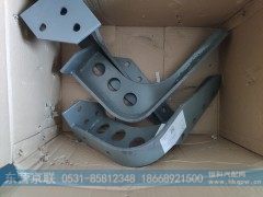 WG9925560115,尿素箱后过渡支架,东营京联汽车销售服务有限公司