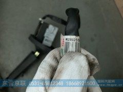 WG9925580102,右组合开关总成,东营京联汽车销售服务有限公司