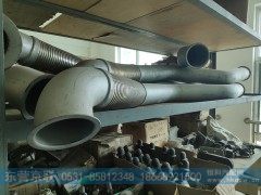 ,排气管,东营京联汽车销售服务有限公司