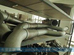 ,排气管,东营京联汽车销售服务有限公司