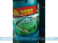 ,燃气发动机专用油,东营京联汽车销售服务有限公司