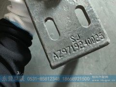 AZ9719240025,选档软轴支架,东营京联汽车销售服务有限公司