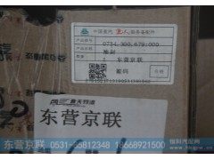 0734-300-679,油封,东营京联汽车销售服务有限公司