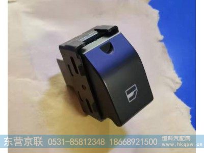 WG1642330181,HOWO控制开关,东营京联汽车销售服务有限公司