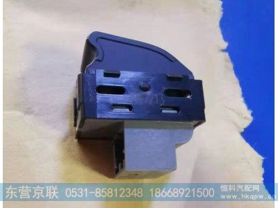 WG1642330181,HOWO控制开关,东营京联汽车销售服务有限公司