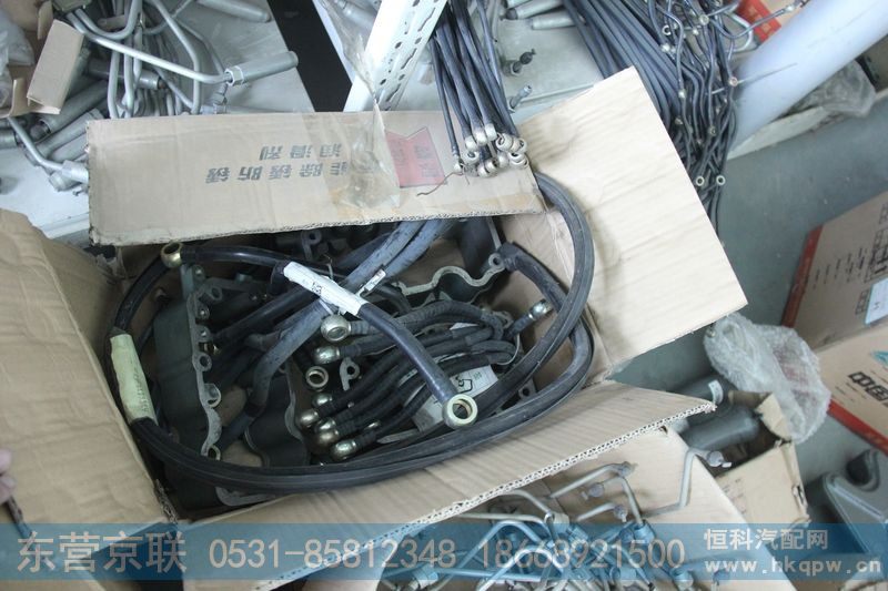 VG1034080014,燃油管,东营京联汽车销售服务有限公司