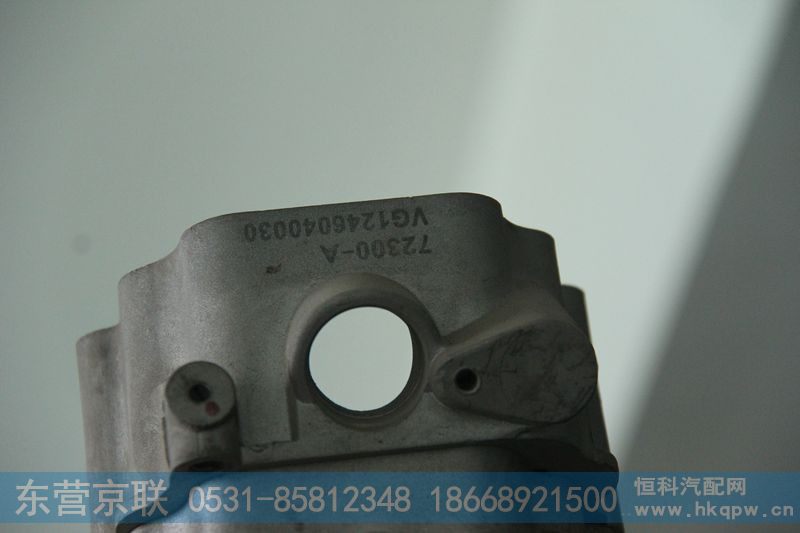 VG1246040030,摇臂罩下罩总成,东营京联汽车销售服务有限公司