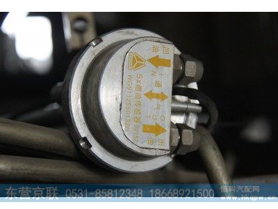 WG9112550132,油位传感器,东营京联汽车销售服务有限公司