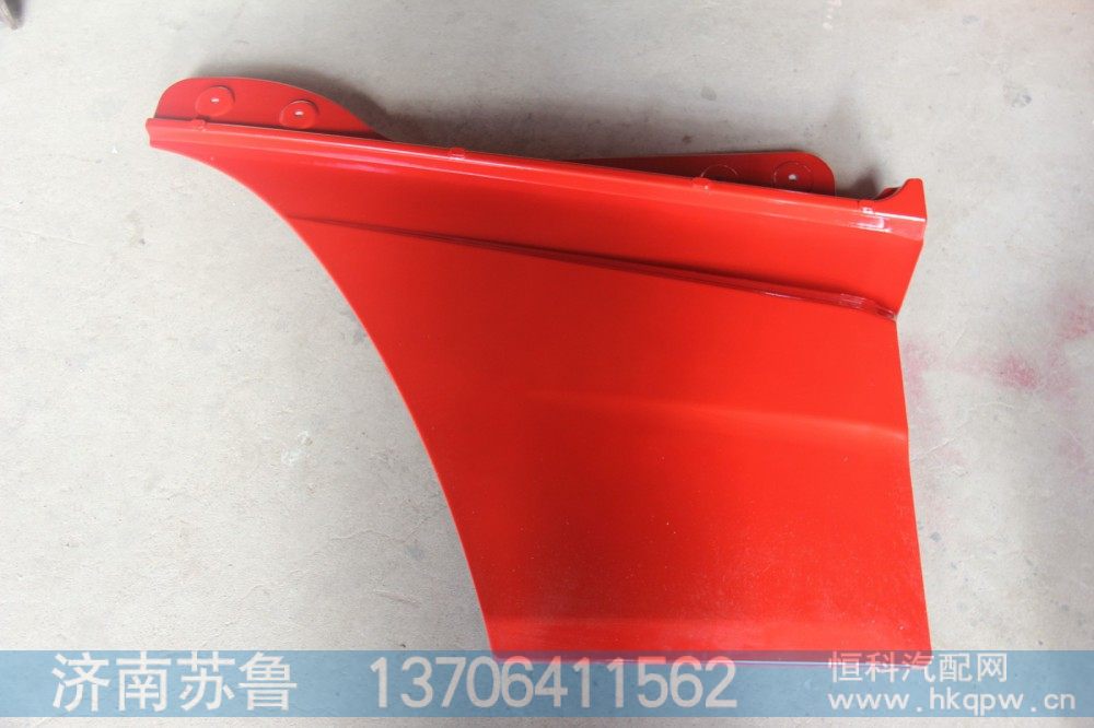 DZ14251330153,德龙X3000车门下护板,济南市天桥区苏鲁汽配(丹阳勤发)
