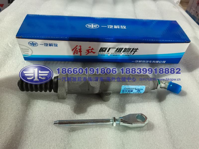 JS90-1602110-76W-C/A,,一汽解放后市场(济南)海外仓储中心