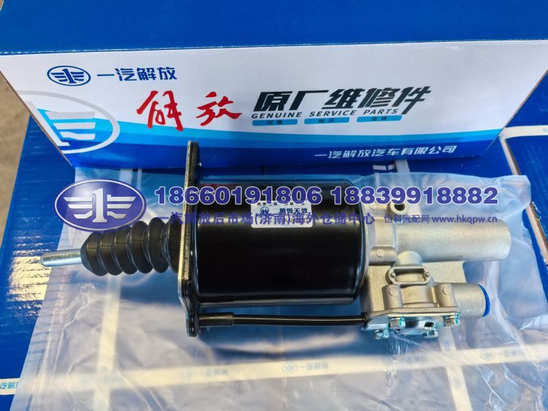 JS90-1602300-20C-C/A,,一汽解放后市场(济南)海外仓储中心