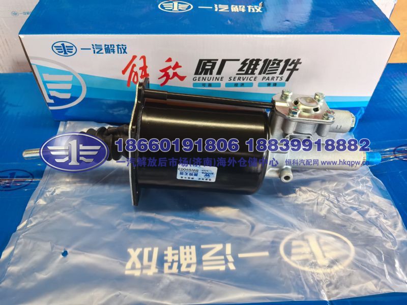 JS90-1602300-73C/A,,一汽解放后市场(济南)海外仓储中心