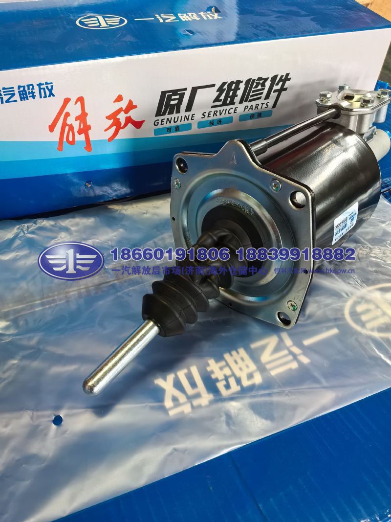 JS90-1602300-73C/A,,一汽解放后市场(济南)海外仓储中心