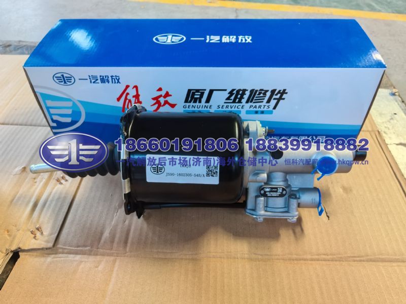离合器助力泵总成 JS90-1602305-54B/A