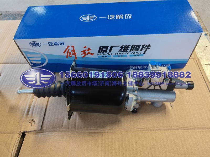 JS90-1602305-54B/A,,一汽解放后市场(济南)海外仓储中心