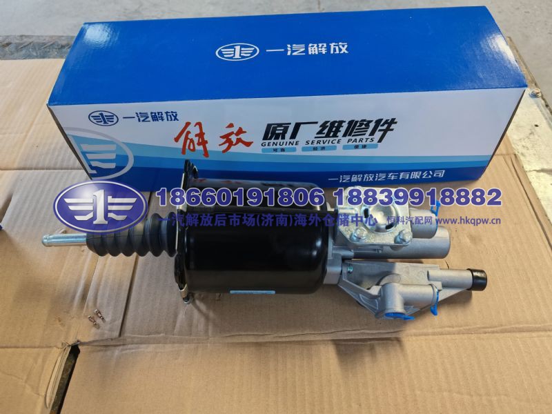 JS90-1602305-54B/A,,一汽解放后市场(济南)海外仓储中心