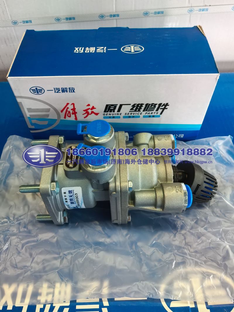 JS90-3514010-DY701/A,,一汽解放后市场(济南)海外仓储中心