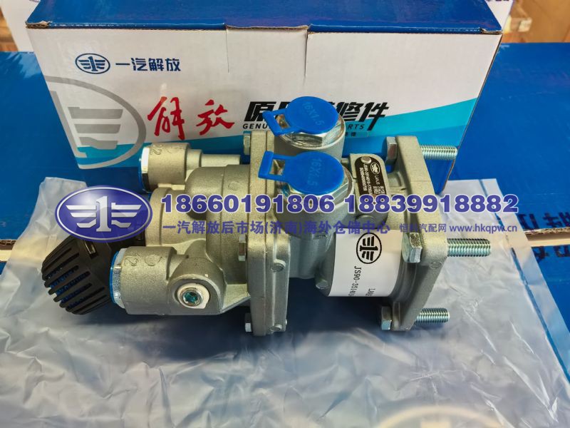 JS90-3514010-1700/A,,一汽解放后市场(济南)海外仓储中心
