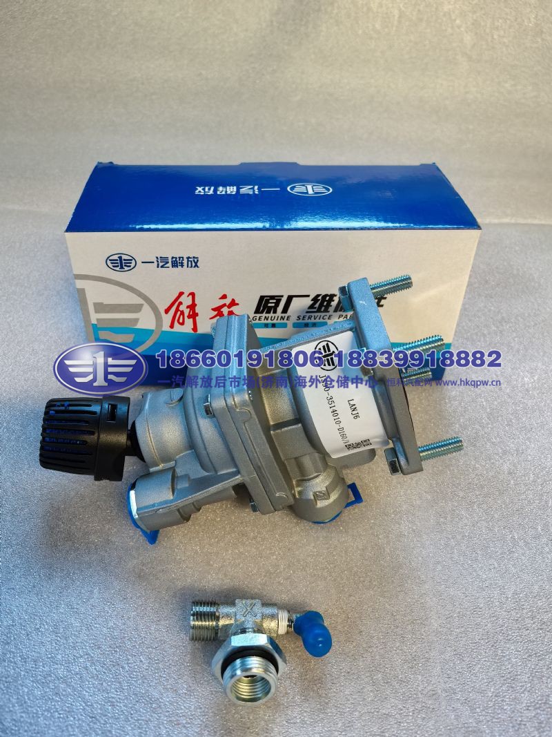 JS90-3514010-D160/A,,一汽解放后市场(济南)海外仓储中心
