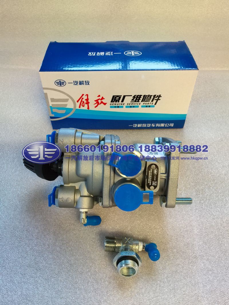 JS90-3514010-D160/A,,一汽解放后市场(济南)海外仓储中心