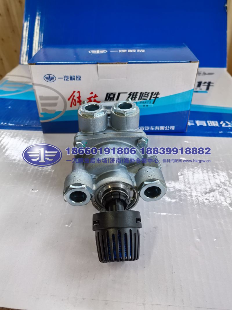 JS90-3514010-50A/A,,一汽解放后市场(济南)海外仓储中心