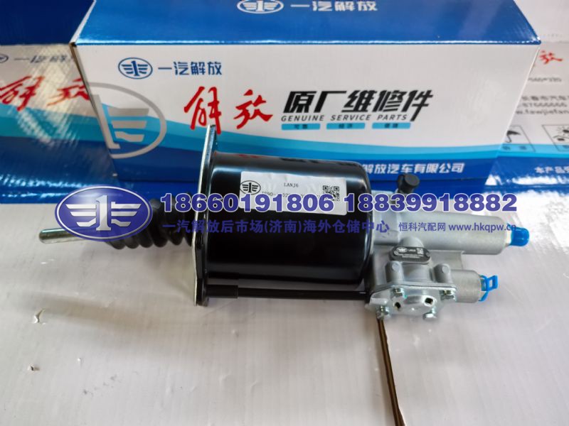 JS90-1602350-D211R/A,,一汽解放后市场(济南)海外仓储中心
