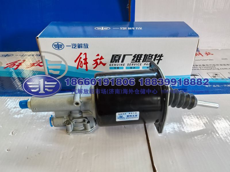 JS90-1602350-D211R/A,,一汽解放后市场(济南)海外仓储中心
