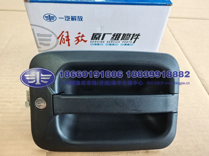 右前车门外手柄总成 JS90-6105110-A01/A