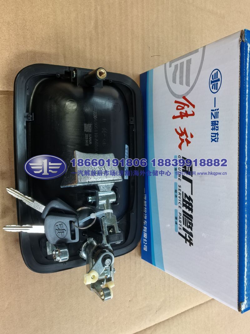 JS90-6105110-A01/A,,一汽解放后市场(济南)海外仓储中心