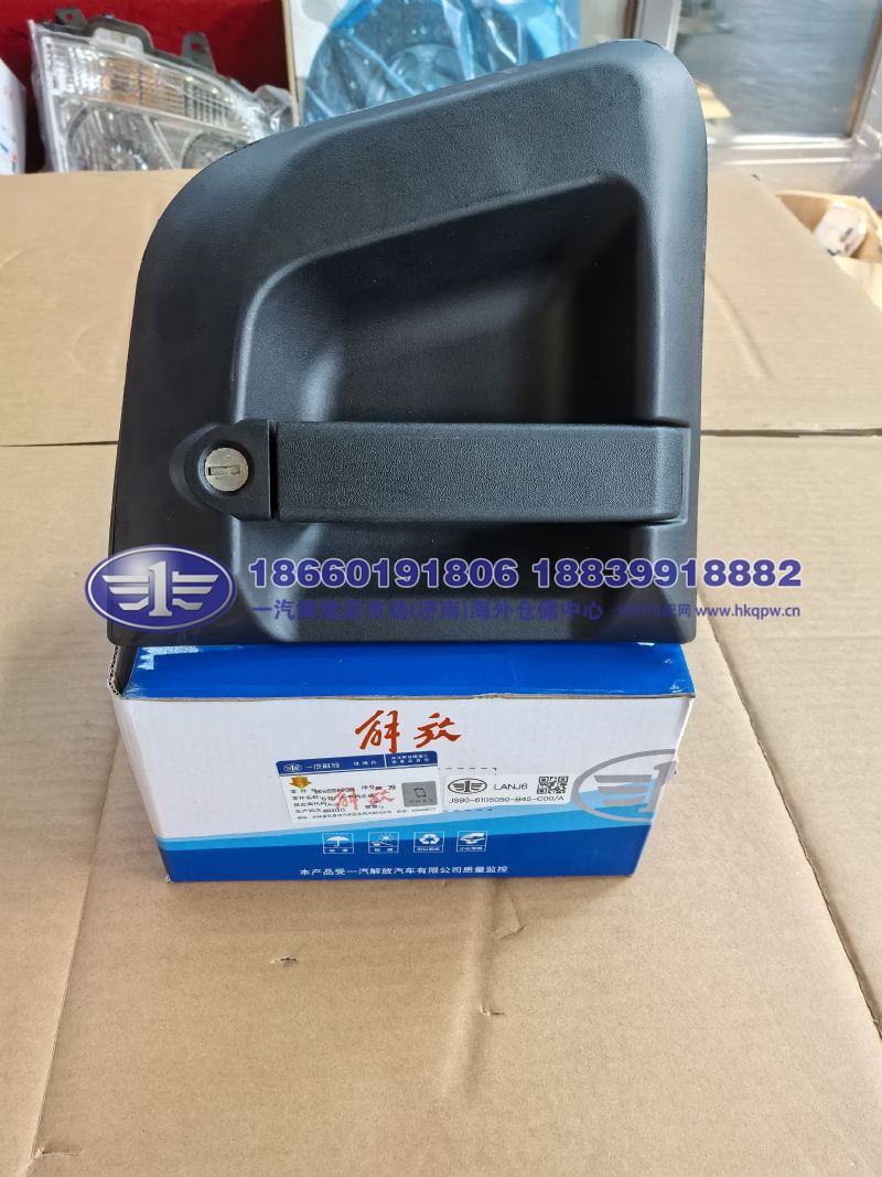 右前 门外手柄总成 JS90-6105050-B45-C00/A