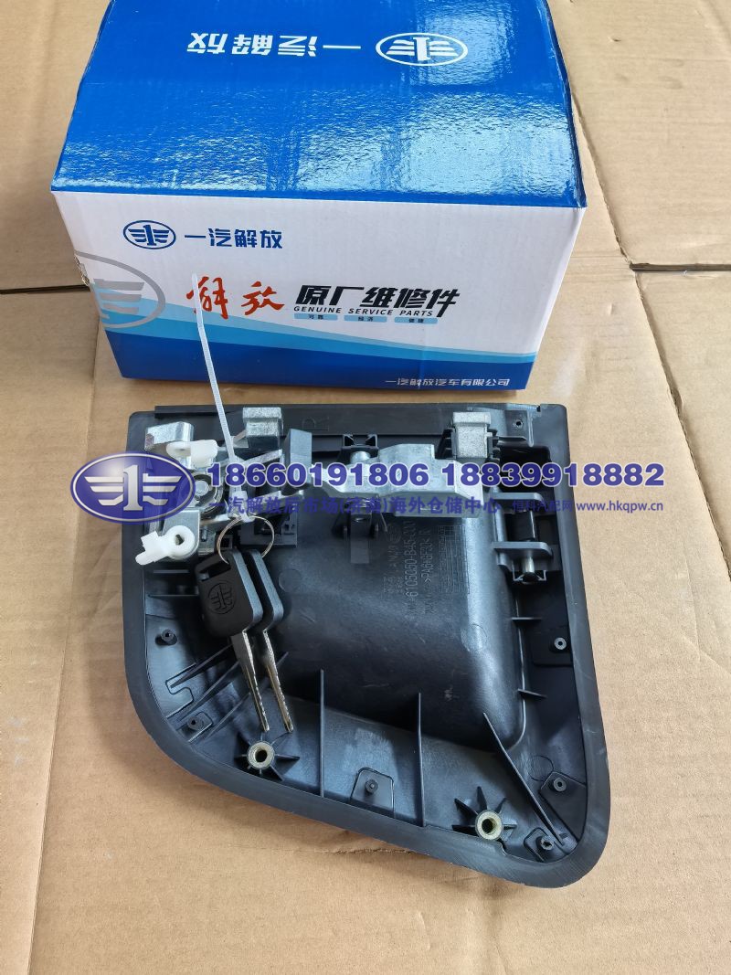 JS90-6105050-B45-C00/A,,一汽解放后市场(济南)海外仓储中心