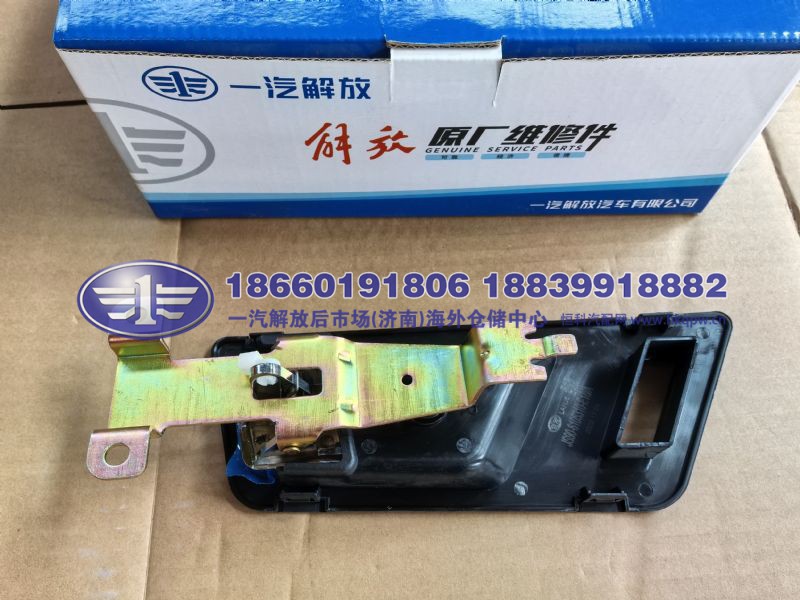 JS90-6105310-E18/A,,一汽解放后市场(济南)海外仓储中心