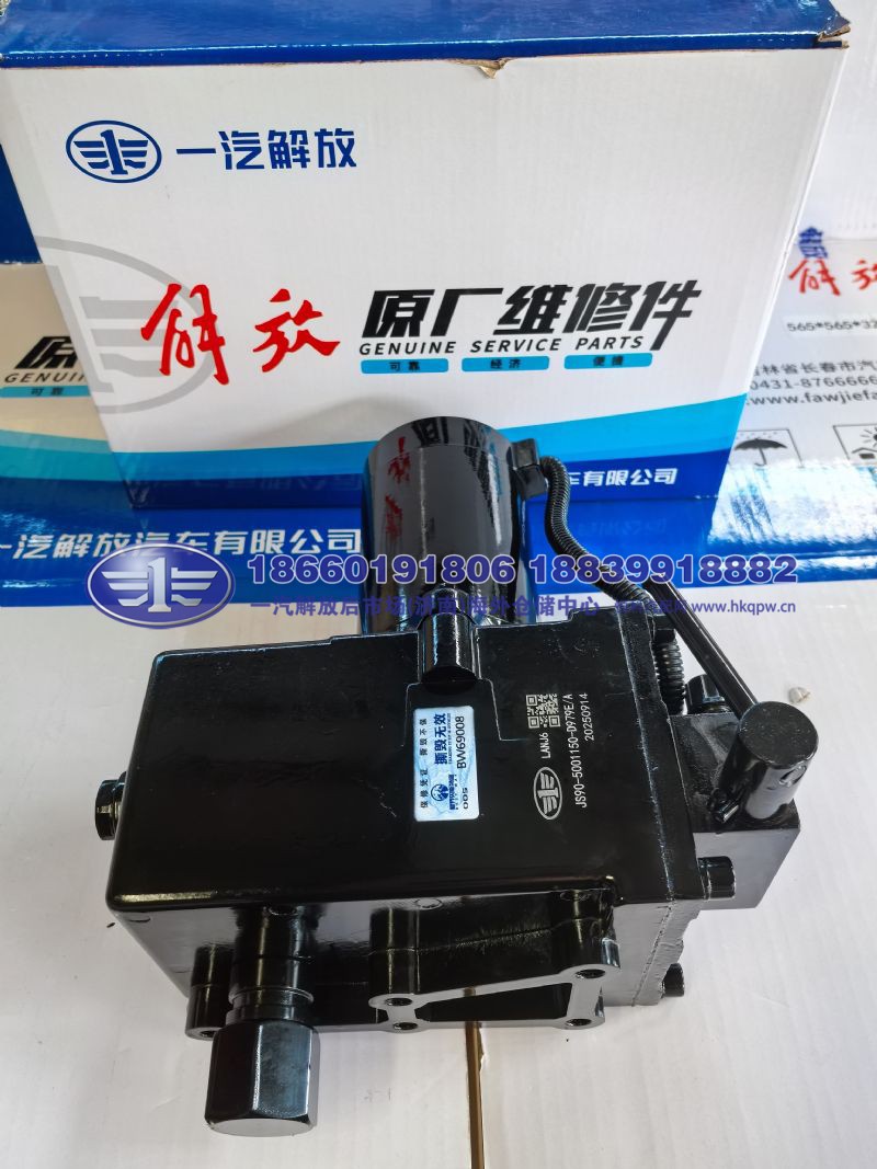 JS90-5001150-D979E/A,,一汽解放后市场(济南)海外仓储中心