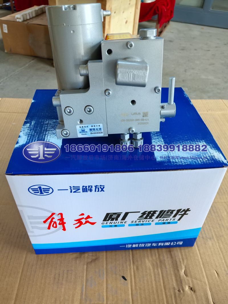 驾驶室液压翻转手电一体泵总成 JS90-5002060-2000-C00-C/A