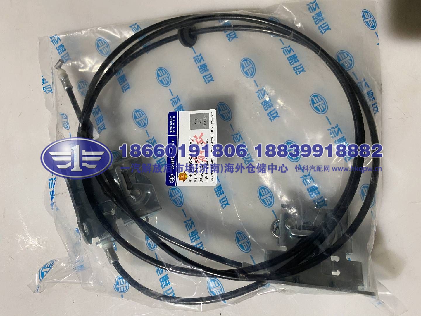 前围锁带拉线总成 JS90-5302500-H20-C00-A/A