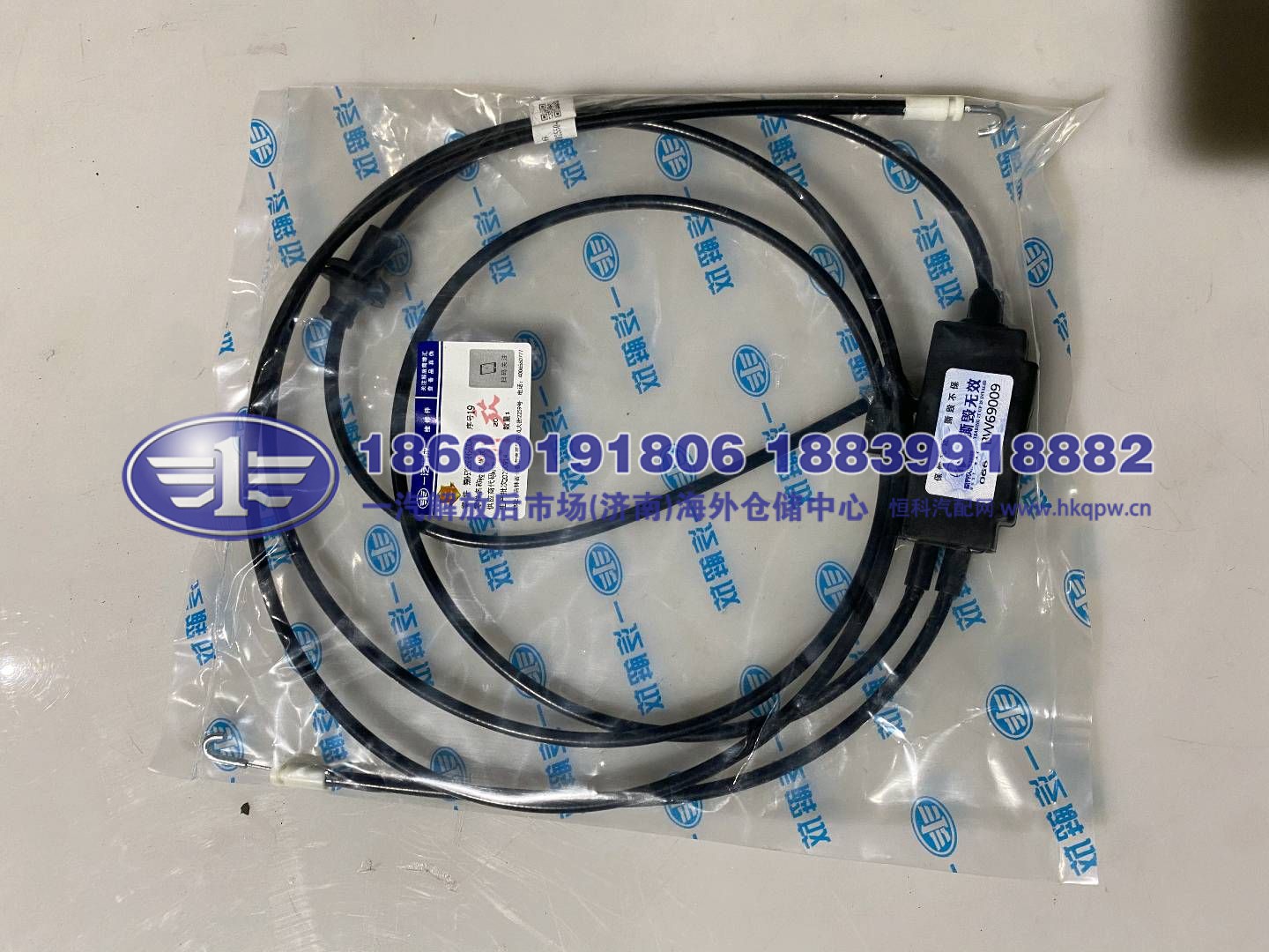 前围锁带拉线总成 JS90-5302500-B45-C00/A