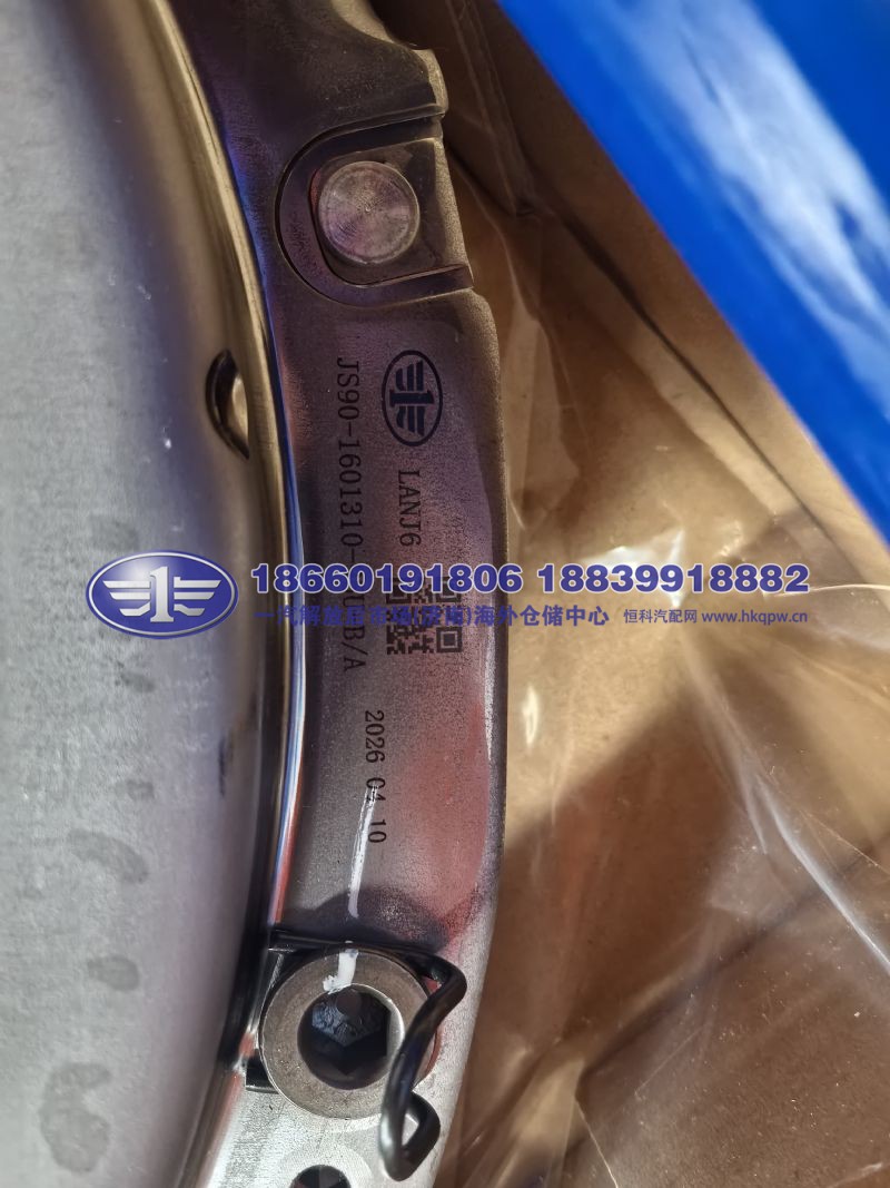 JS90-1601310-95U-B/A,,一汽解放后市场(济南)海外仓储中心