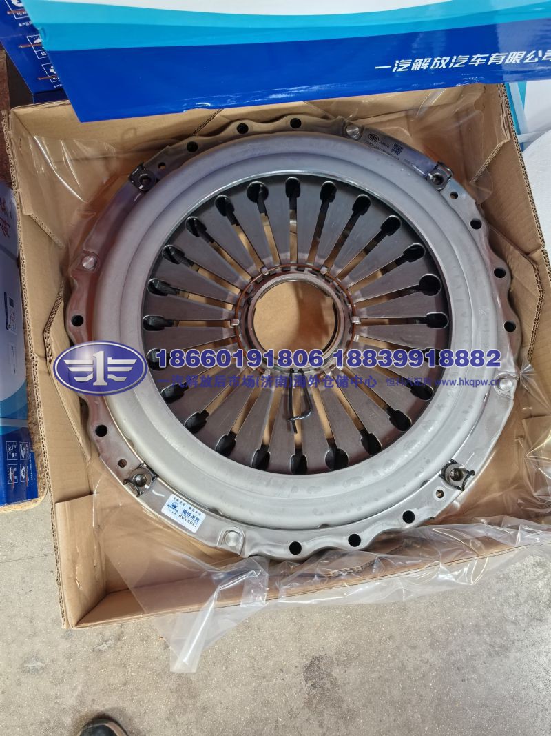 JS90-1601310-95U-B/A,,一汽解放后市场(济南)海外仓储中心
