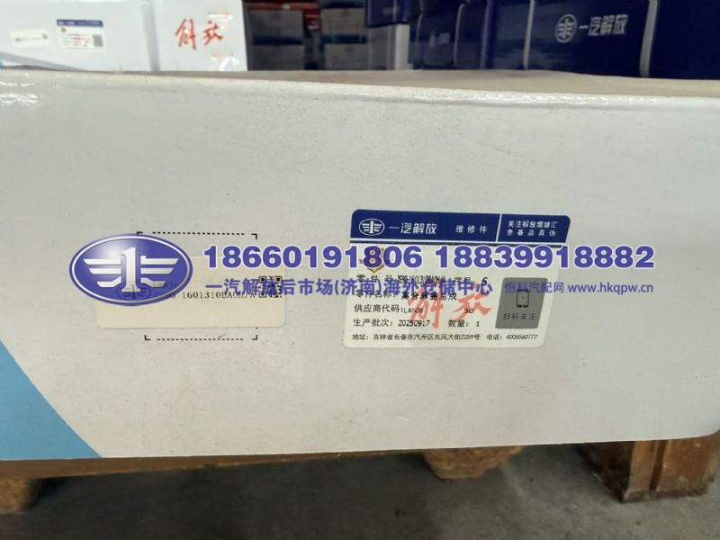 离合器盖总成 JS90-1601310BA0H/A图3