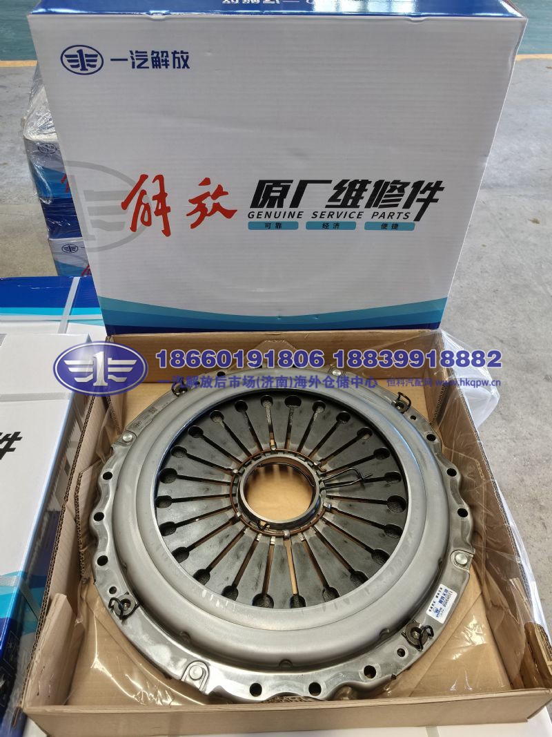 离合器盖总成 JS90-1601310-54W-B/A