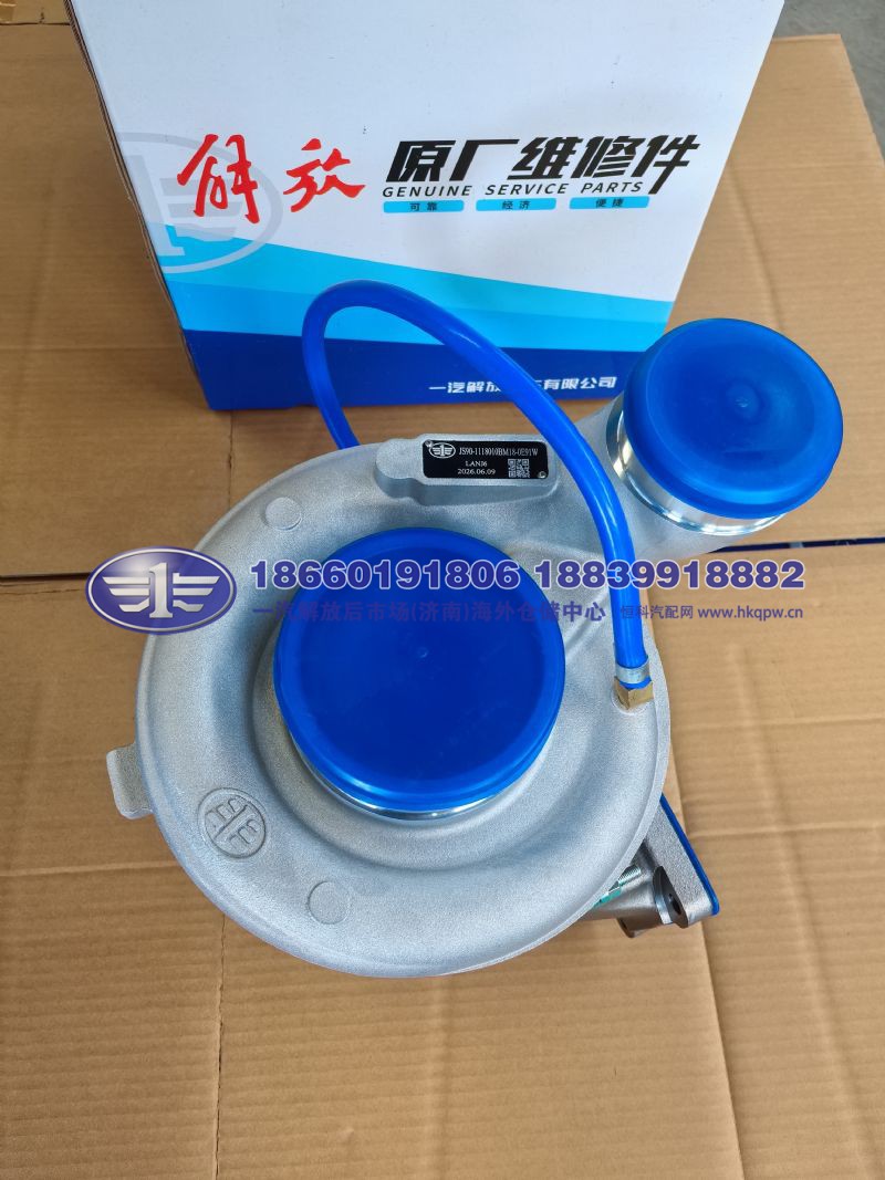JS90-1118010BM18-0E91W,,一汽解放后市场(济南)海外仓储中心
