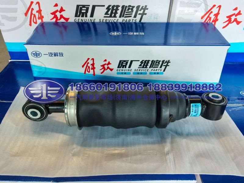 前悬置空气弹簧加减振器总成 JS90-5001025-E18/A